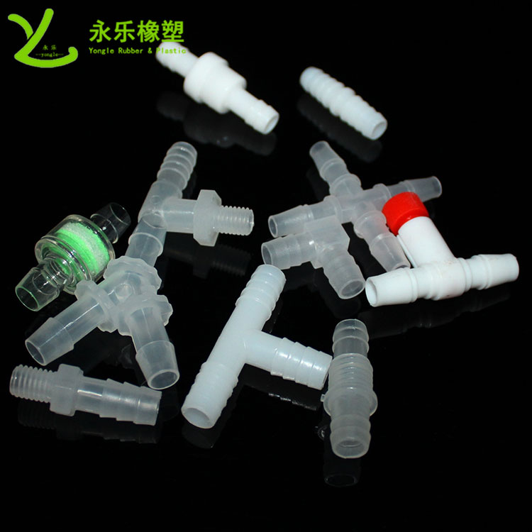 模壓塑膠件接頭，T型塑膠件接頭，四通塑膠件接頭