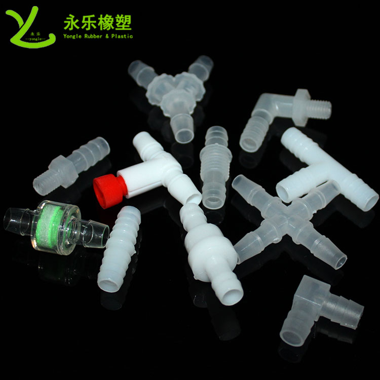 模壓塑膠件接頭，T型塑膠件接頭，四通塑膠件接頭